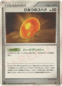 Old Amber