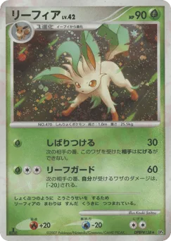 Leafeon