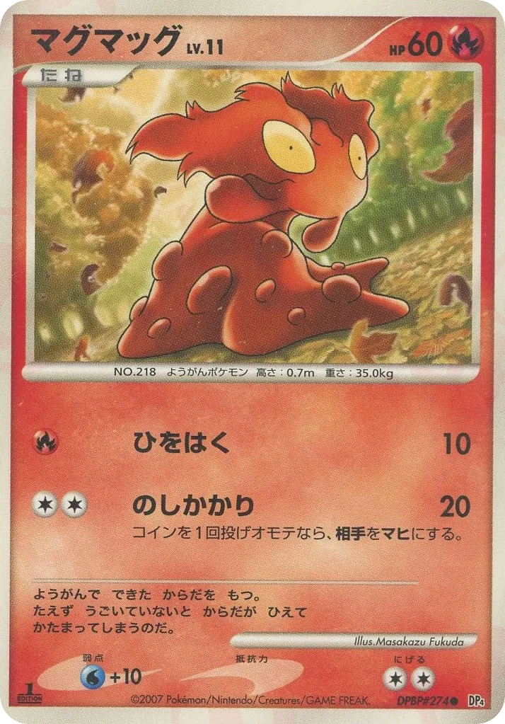 Slugma, Dawn Dash #DPBP#274