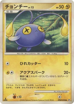 Chinchou