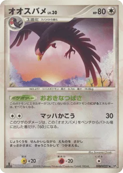 Taillow