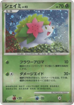Shaymin
