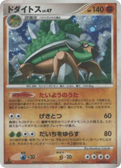 Torterra