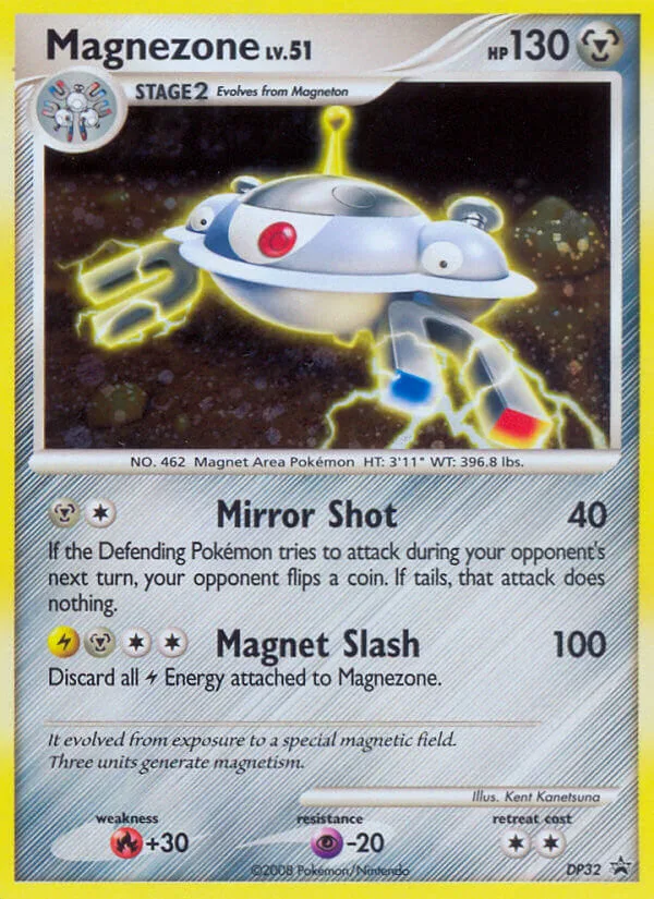 Magnezone, DP Black Star Promos #DP32