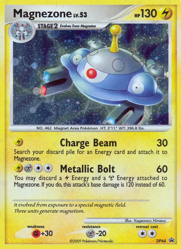 Magnezone, DP Black Star Promos #DP44