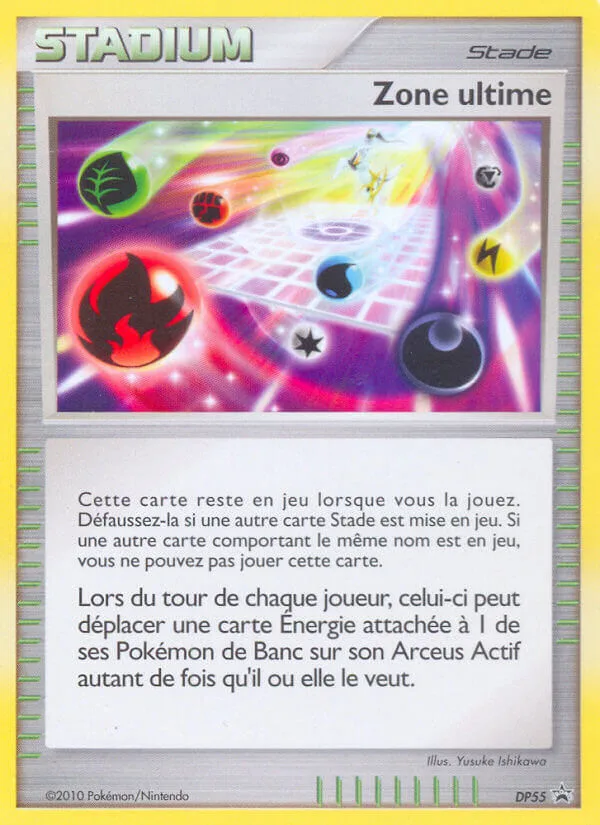 Ultimate Zone, DP Black Star Promos #DP55