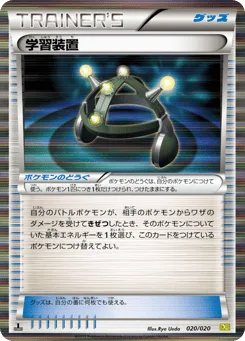 EXP.ALL