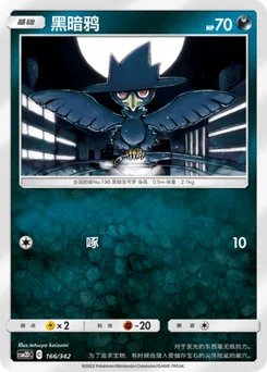 Murkrow