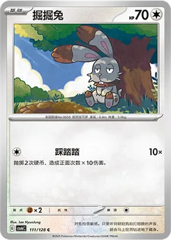 Bunnelby