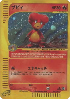 Magby