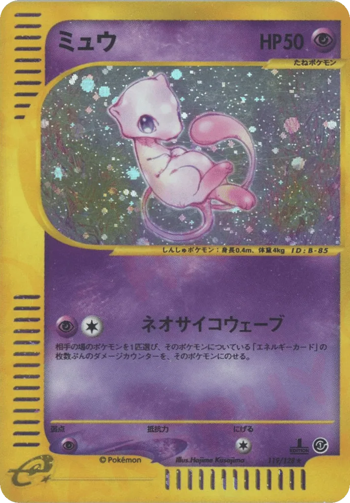 Mew, Base Expansion Pack #119/128