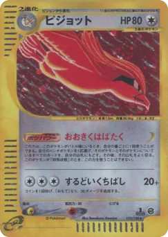 Pidgeot