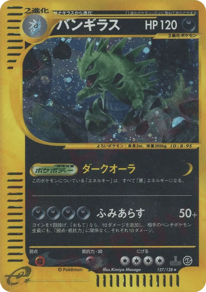 Tyranitar, Base Expansion Pack #127/128