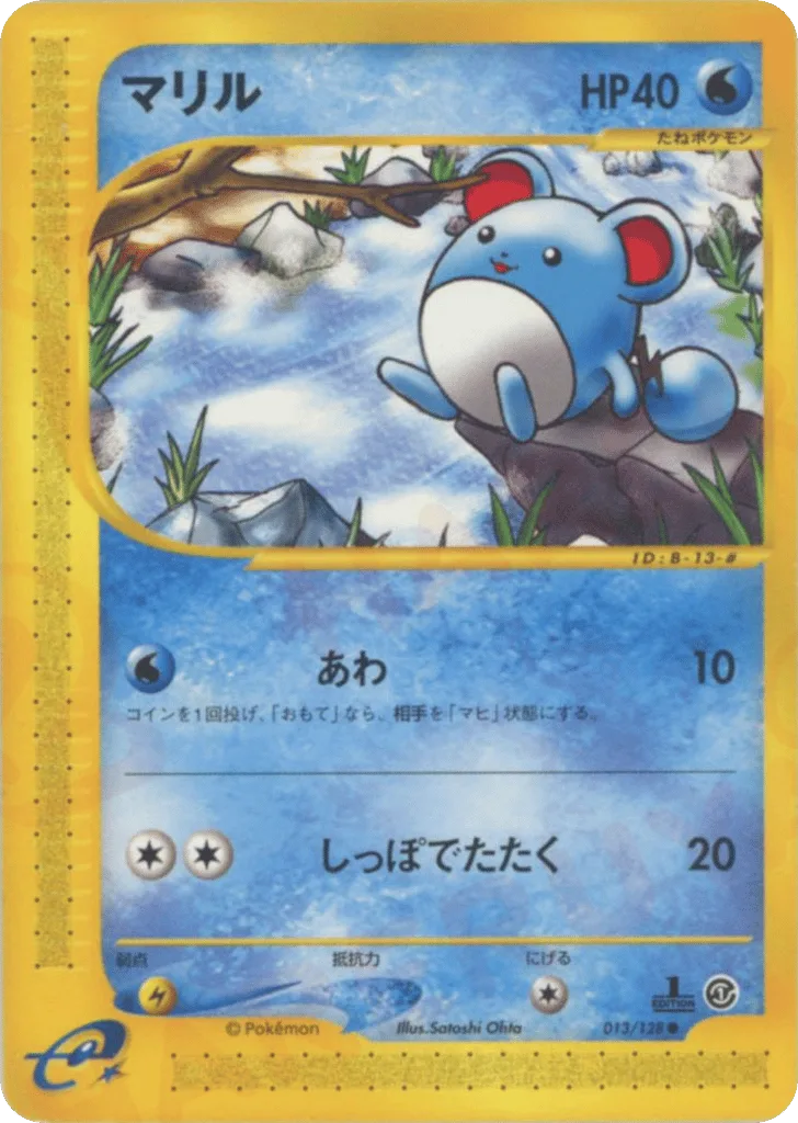 Marill, Base Expansion Pack #013/128