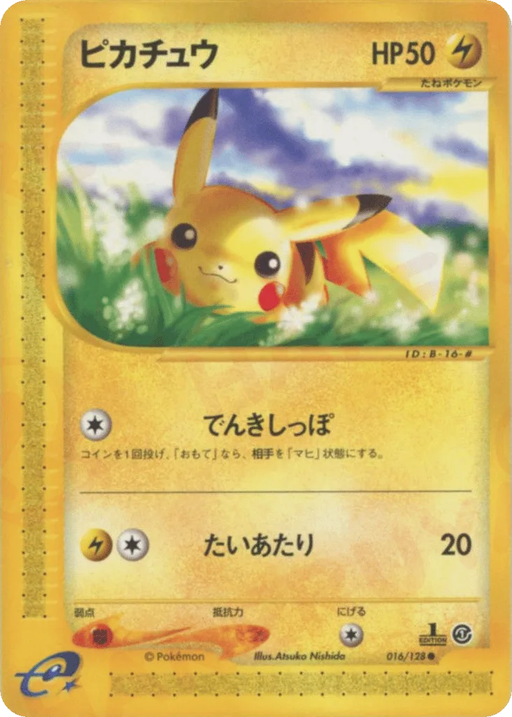 Pikachu, Base Expansion Pack #016/128