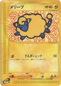 Mareep