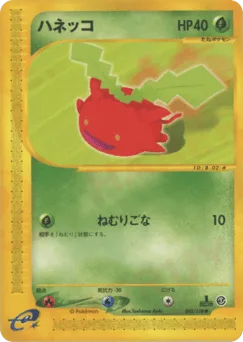 Hoppip