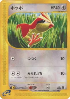 Pidgey