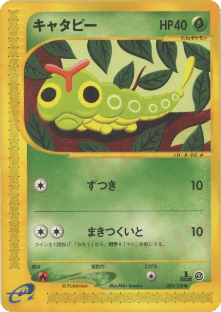 Caterpie, Base Expansion Pack #003/128