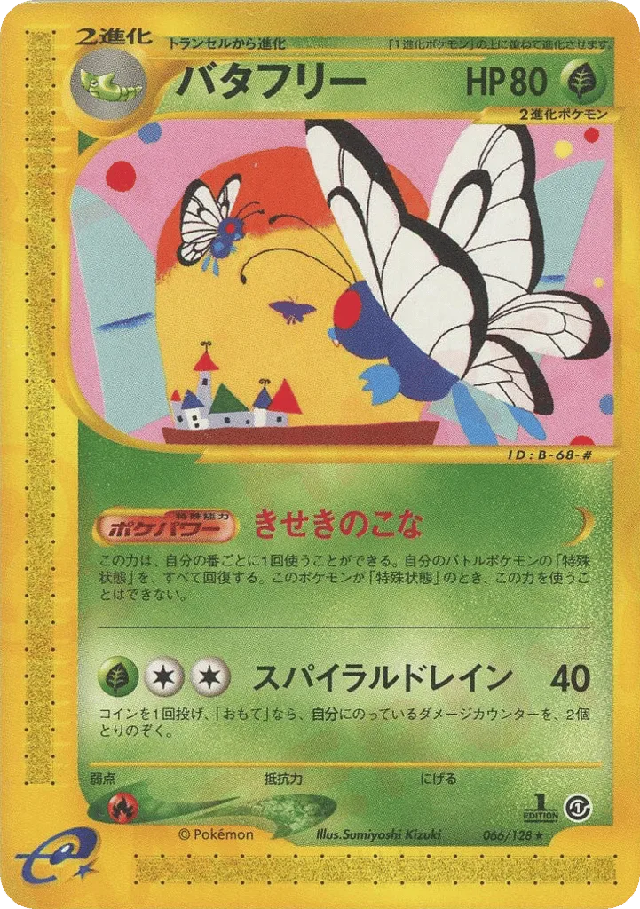 Butterfree, Base Expansion Pack #066/128