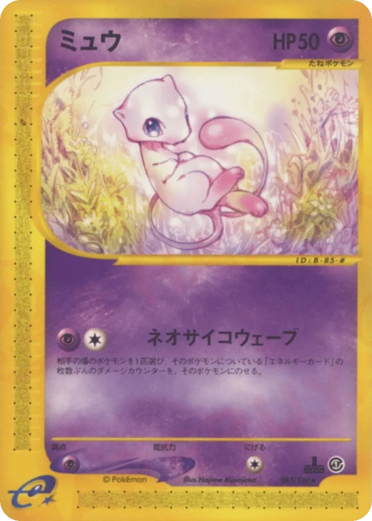 Mew, Base Expansion Pack #087/128
