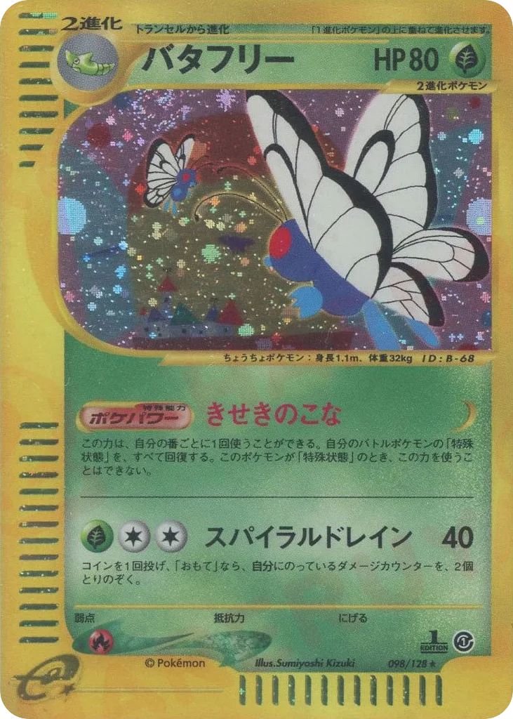 Butterfree, Base Expansion Pack #098/128