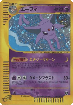Espeon