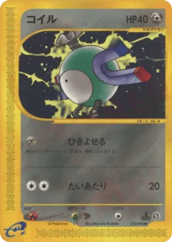 Magnemite