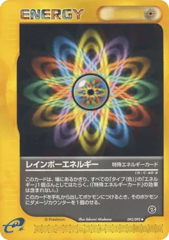 Rainbow Energy