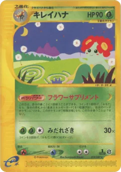 Bellossom