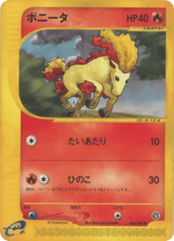 Ponyta