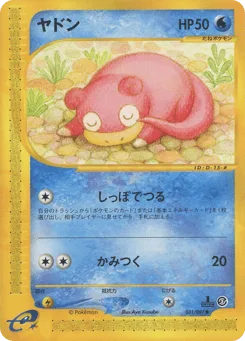 Slowpoke