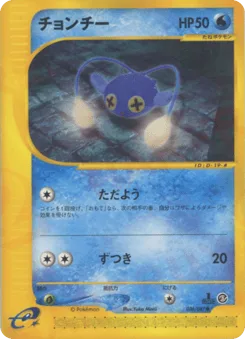 Chinchou