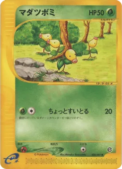 Bellsprout