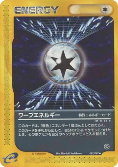 Warp Energy