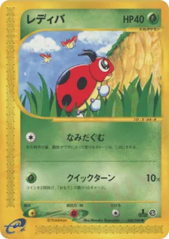 Ledyba