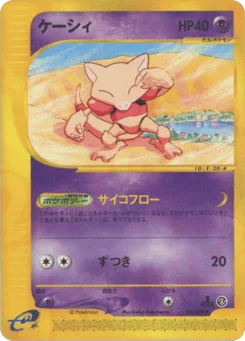Abra