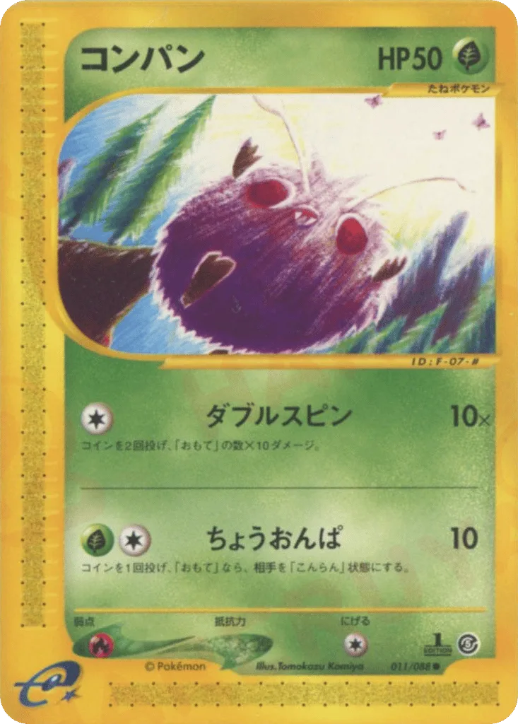Venonat, Mysterious Mountains #011/088