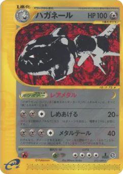 Steelix
