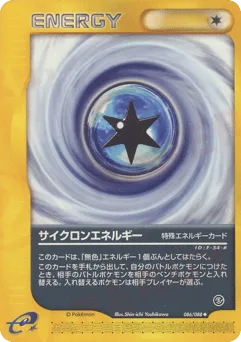 Cyclone Energy