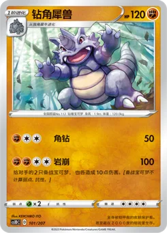 Rhydon