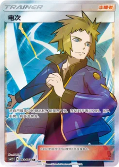 Volkner