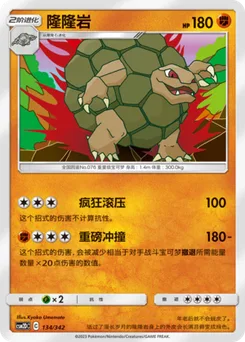 Golem