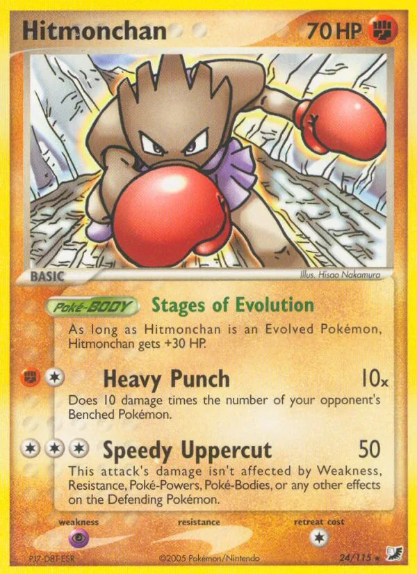 Hitmonchan, Unseen Forces #24/115
