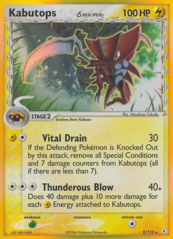 Kabutops δ, Holon Phantoms #9/110