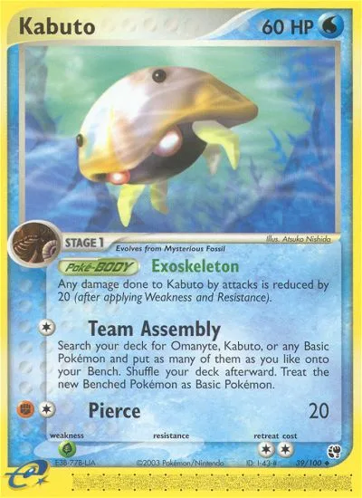 Kabuto, Sandstorm #39/100