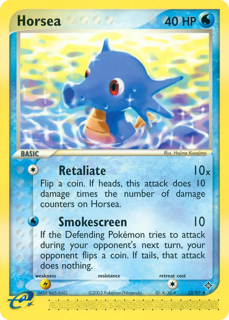Horsea, Dragon #33/97