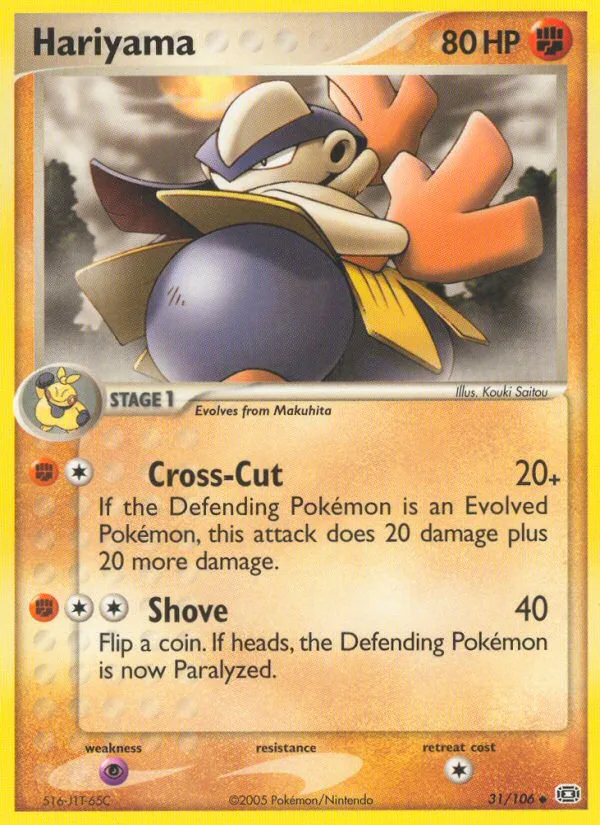 Hariyama, Emerald #31/106