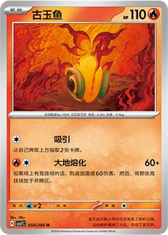 Chi-Yu