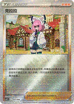 Klara